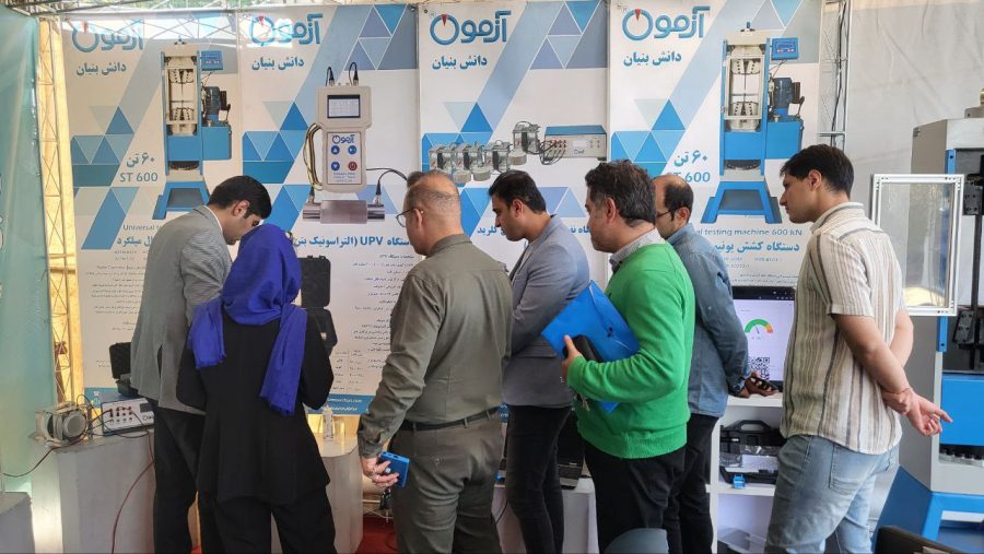 بازدید از التراسونیک